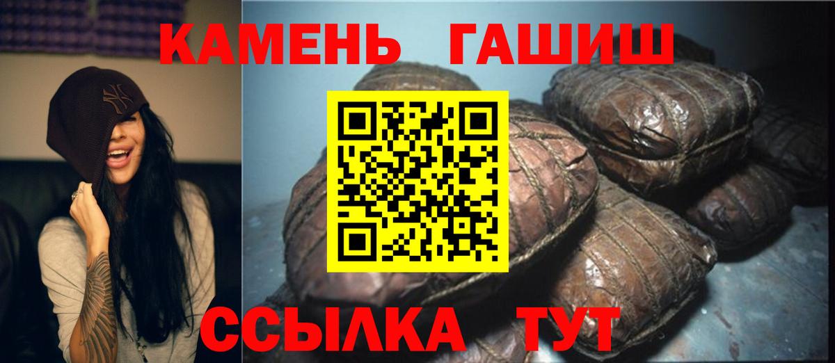 Гашиш Cannabis Усинск