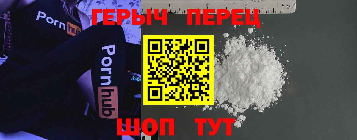 ГЕРОИН Афган  Вход с VPN  Героин  Усинск 