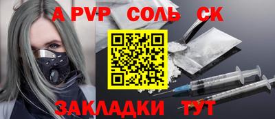 каннабис Нальчик