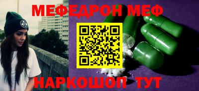 каннабис Нальчик