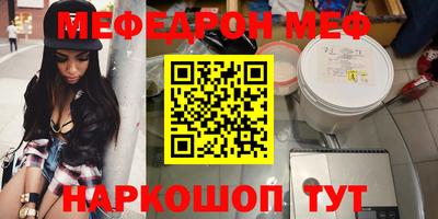 дистиллят марихуана Наро-Фоминск