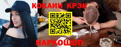 ПСИЛОЦИБИНОВЫЕ ГРИБЫ Новодвинск