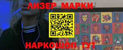 MESCALINE Нарткала
