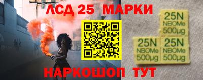 дистиллят марихуана Наро-Фоминск