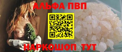 дистиллят марихуана Наро-Фоминск