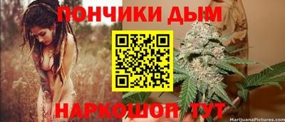 каннабис Нальчик