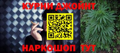 каннабис Нальчик