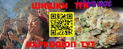 MESCALINE Нарткала