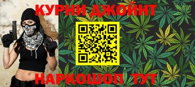 MESCALINE Нарткала