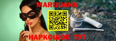 каннабис Нальчик