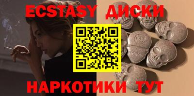 дистиллят марихуана Наро-Фоминск