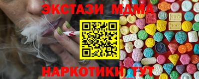 дистиллят марихуана Наро-Фоминск