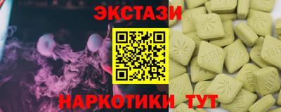 MESCALINE Нарткала