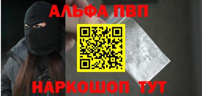 дистиллят марихуана Наро-Фоминск