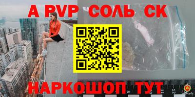 каннабис Нальчик