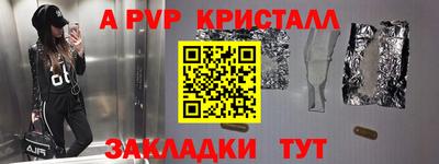дистиллят марихуана Наро-Фоминск