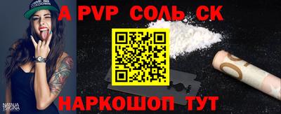 каннабис Нальчик
