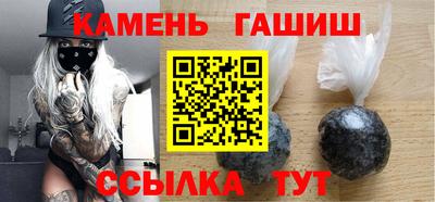 каннабис Нальчик