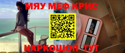 дистиллят марихуана Наро-Фоминск