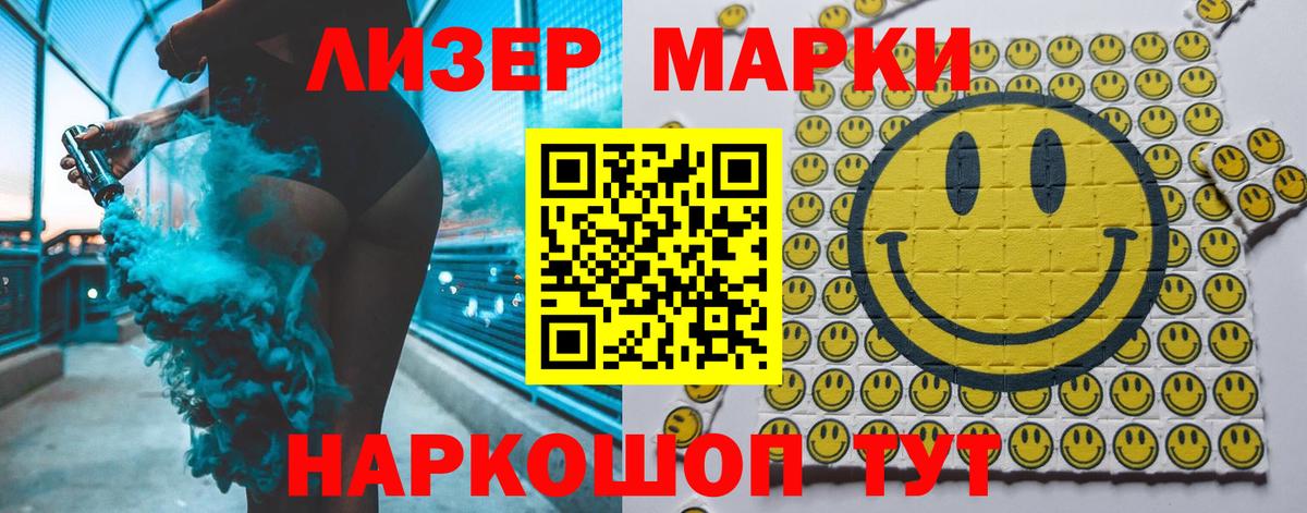 Лсд 25 экстази ecstasy  ЛСД экстази  Вход с VPN  Усинск  ЛСД экстази ecstasy 