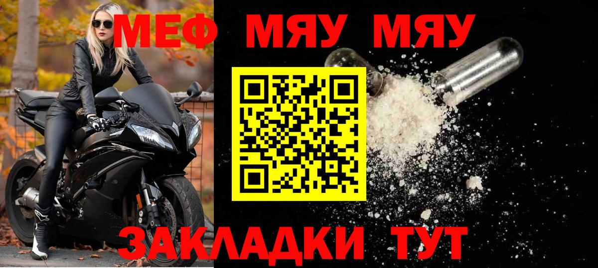 МЕФ Усинск