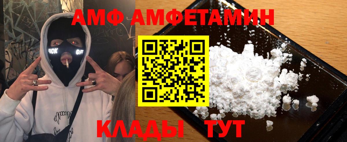 Усинск  Первитин Methamphetamine  Первитин  Вход с VPN 