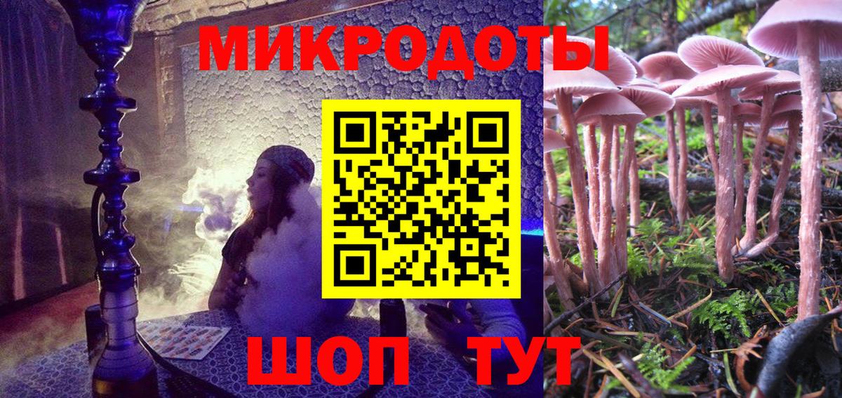 Усинск  Галлюциногенные грибы прущие грибы  Псилоцибиновые грибы мицелий  Вход с VPN 