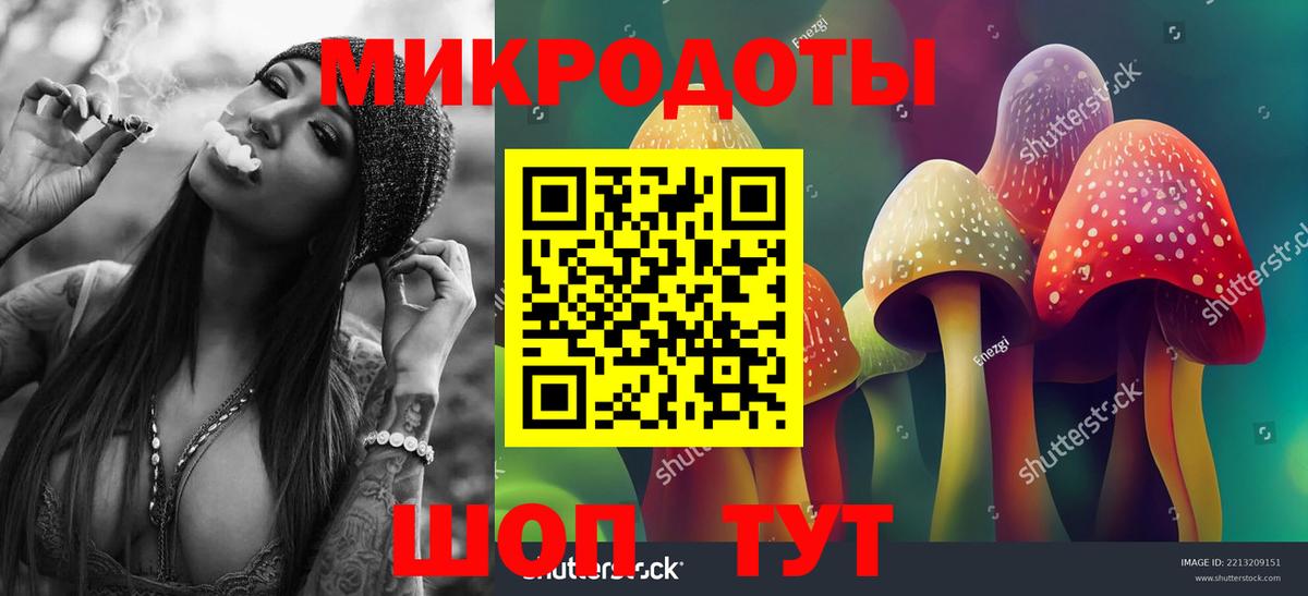 Галлюциногенные грибы GOLDEN TEACHER Усинск