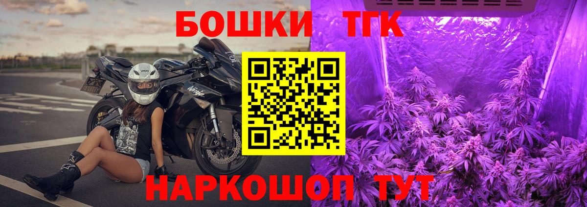 Усинск  Бошки марихуана Amnesia  Вход с VPN  Шишки марихуана MAZAR  Каннабис OG Kush  Бошки марихуана марихуана 
